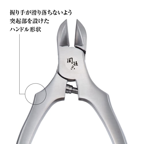 kai corporation sekimagoroku nipper claw regular handle  with cap  claw nipper silver