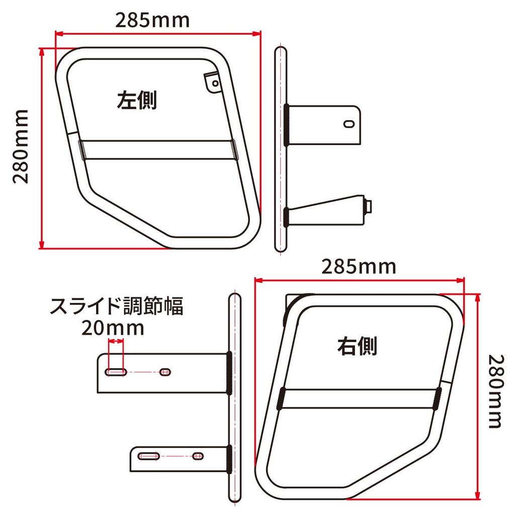 DRC Side Bag Supports for Cross Cub 50 Cross Cub 110 Super Cub 50 and Super Cub 110 Compatible with and exhaust Side bag attachment prevents tire