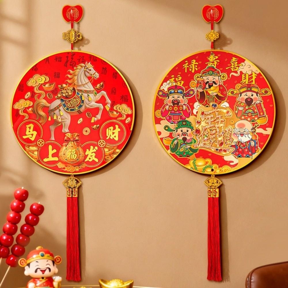 Red New Year's "Fu" Character Ornaments New Year Decorations Spring Festival Decorations Pendant