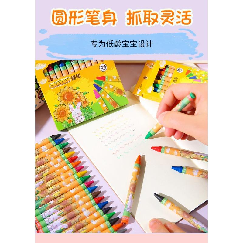 Kids Non Staining Drawing Crayons 12 Colors Oil Pastel Art Painting Tool Set