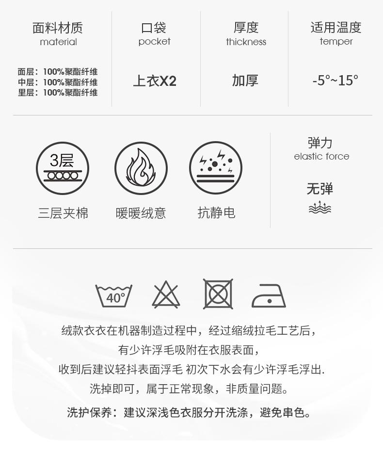 Xuanliang Pajamas for Women in Winter with Thickened Three Layer Coral Velvet and Cotton Jacket for Warmth, Home Clothes, Outable Set