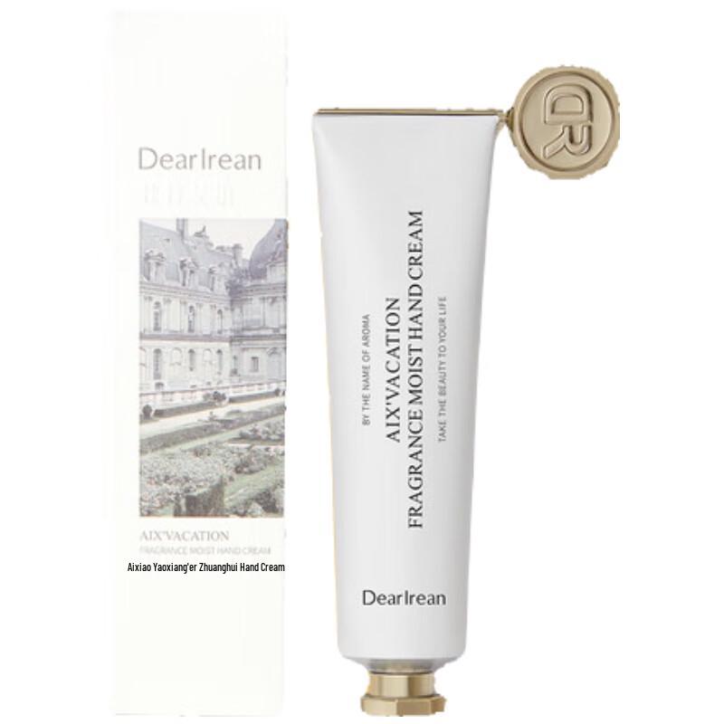 Увлажняющий крем для рук Irene Aix Holiday