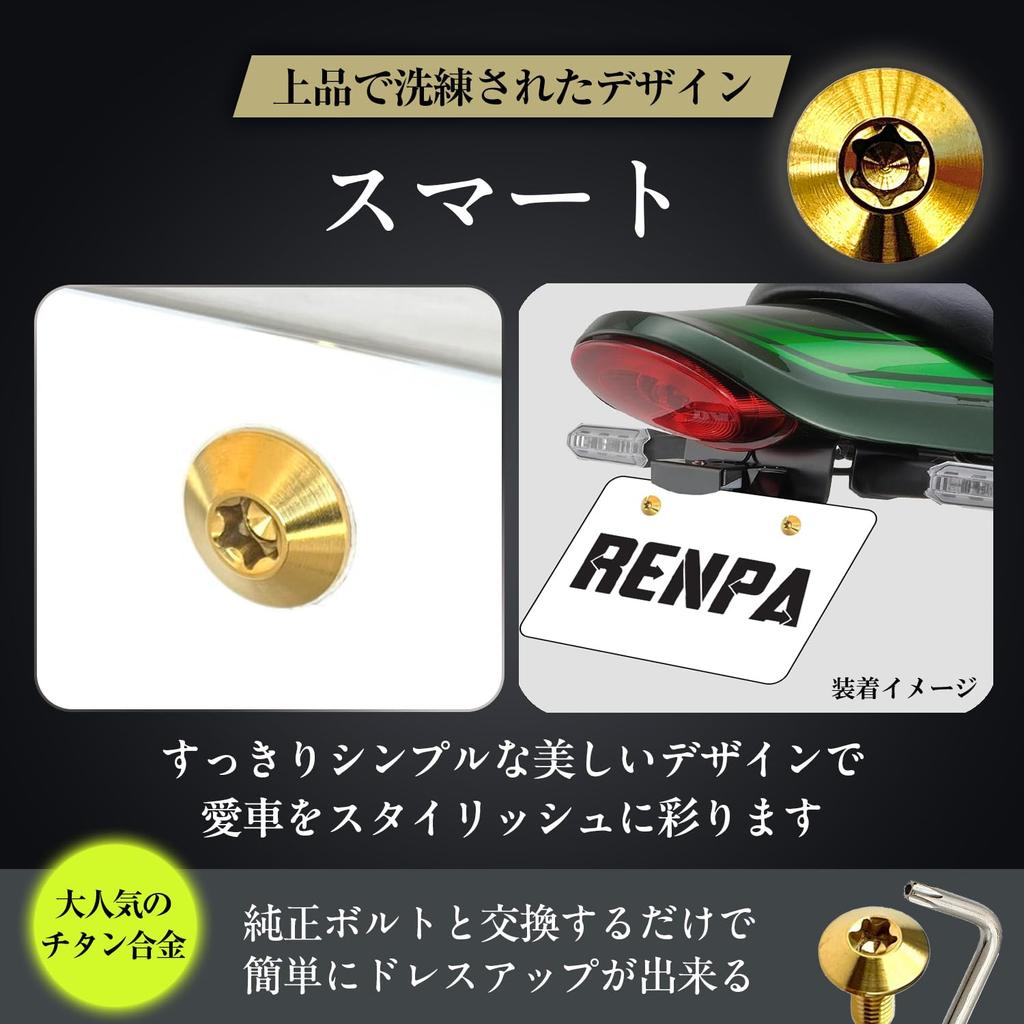 RENPA Motorcycle Titanium Alloy License Plate Bolt Smart Design Vehicle Inspection Compatible (Gold)