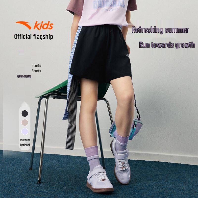 Anta Kids' Girls' Summer Quick-Dry Training Capris