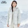 Xuezhongfei Women's Detachable Hood Down Jacket