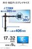Elecom Monitor Arm, Double Long, Compatible with 17-32 Inch Monitors, 9kg Weight Capacity, VESA Compatible, Black, DPAWDN01BK