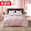 Hengyuanxiang Red Pink Beauty Fiber Quilt