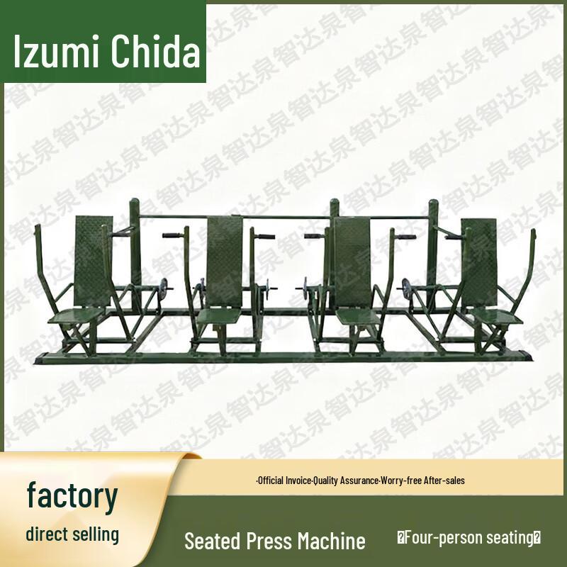 Quanzhida Professional Training Equipment & Supplies