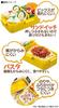 Skater Bento Box with a Soft Dome Made In Mickey Friends Picnic Disney 530ml Lid, Japan, & Design, (PFLB6)