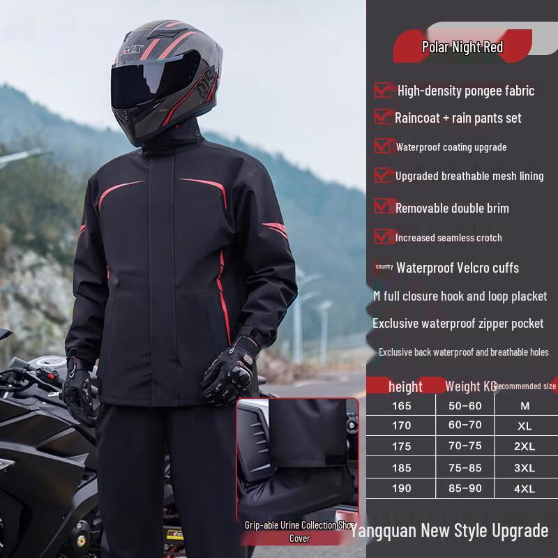 Handon Motorcycle Rain Suit