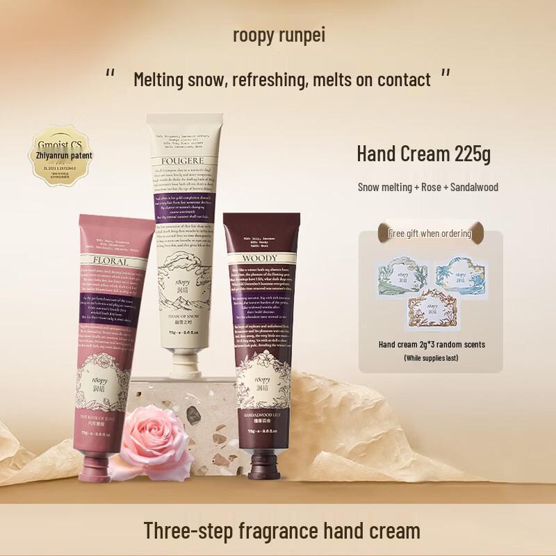 Roopy Scented Hand Cream Trio Gift Set
