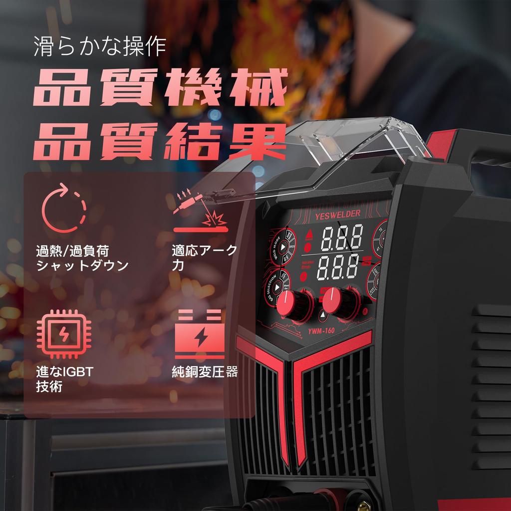YESWELDER 160A MIG Lasmachine Multifunctionele Machine Compatibel LED Digitaal Display TIG Lasmachine Elektrische Lasmachine Japans
