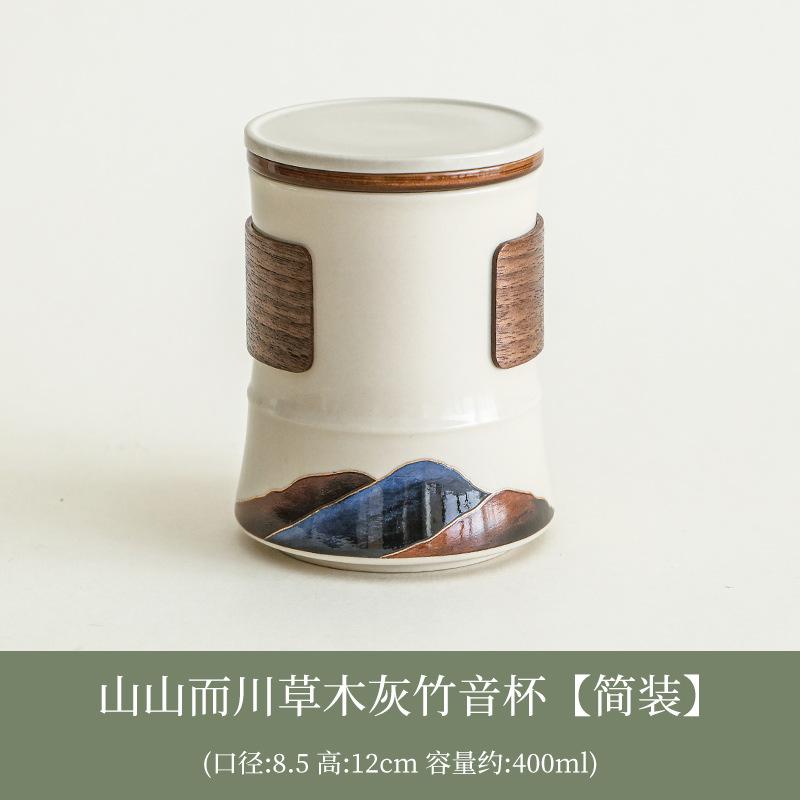 Mountains And Rivers Ceramic Office Teacup Set Chinese High-End Corporate Customers Business Merchandise Souvenir Tea Cup
