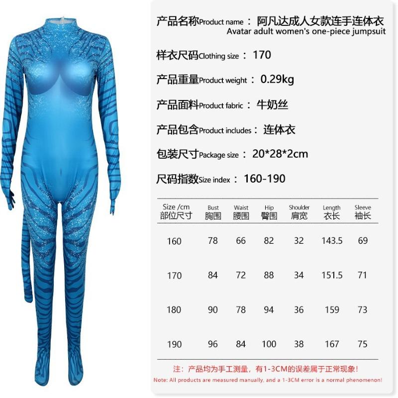 Nový Avatar série cosplay kostým film anime cosplay kombinéza