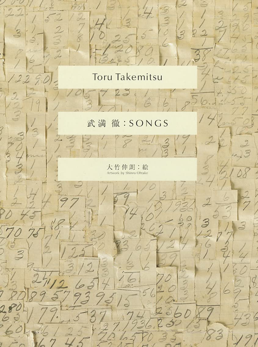 

SJ2000 Toru SONGS Takemitsu