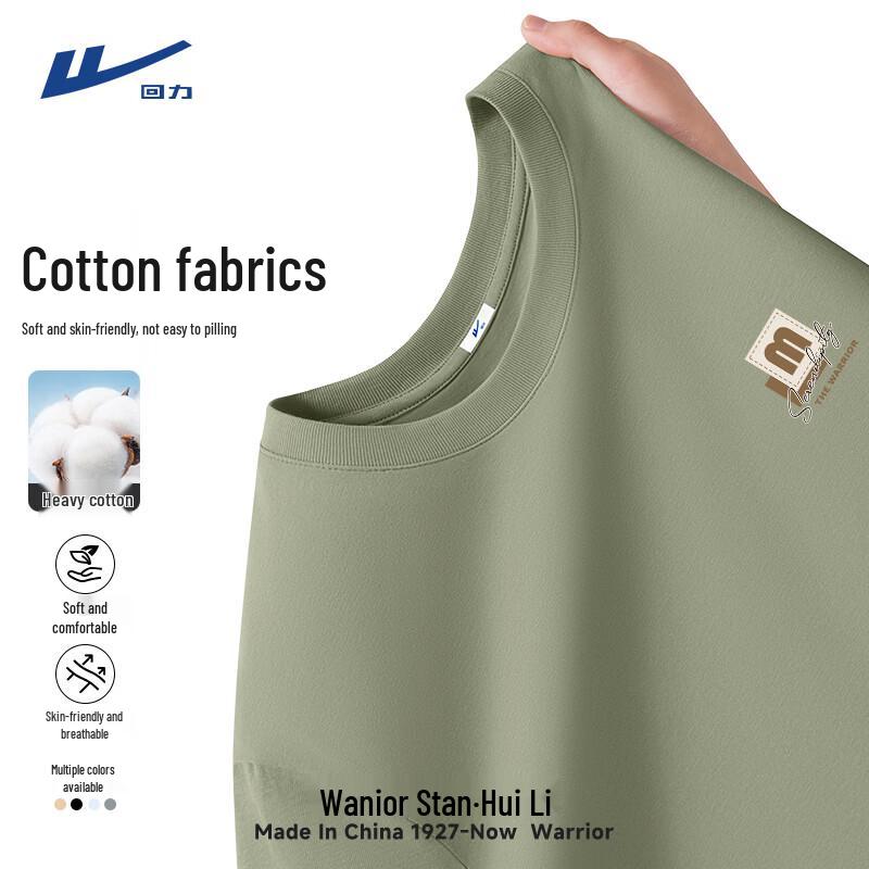 Warrior Men's Xinjiang Cotton Loose Fit Round Neck Short Sleeve T-Shirt