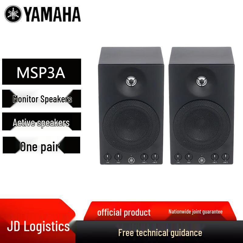 

Yamaha MSP3A Active Studio Monitor Speakers