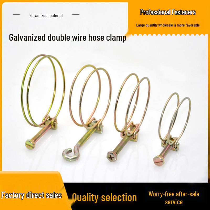 Drip Tape Quick Connect Double Steel Wire Rigid Clamp