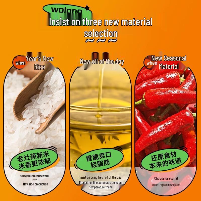 Wolong Handmade Old Stove Guoba Rice Crackers