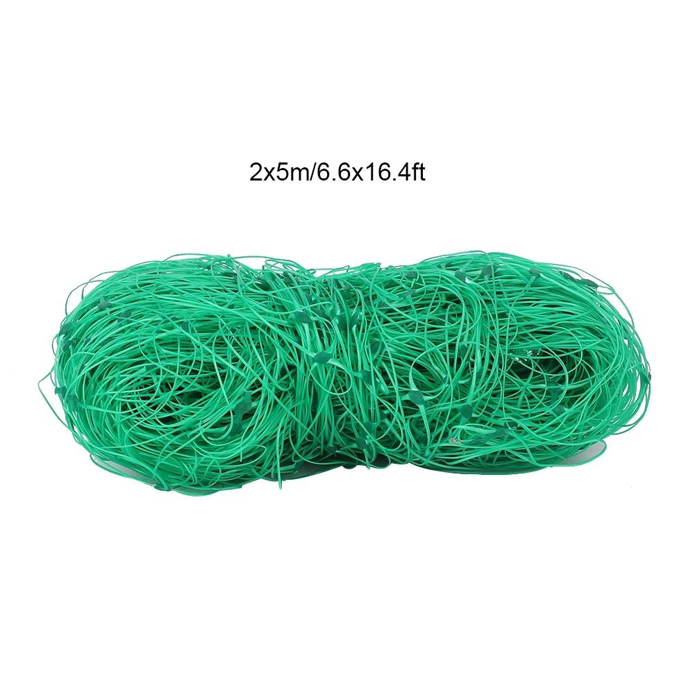 

Trellis Netting Plant Support Net For Climbing Plants Vegetables Fruits Vine Flowers зелений
