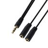 3.5mm Male to 2xFemale Headphone Auditory Cord Y Splitter Cable With Vol Control for Enhancing Sound Sharing