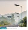 LED Outdoor Courtyard and Road Street Light Head - New Rural Household Cantilever Lighting