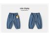 Kaka Panda Kids' Trendy Spring and Autumn Jeans for Boys and Girls