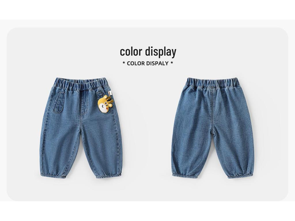 Kaka Panda Kids' Trendy Spring and Autumn Jeans for Boys and Girls