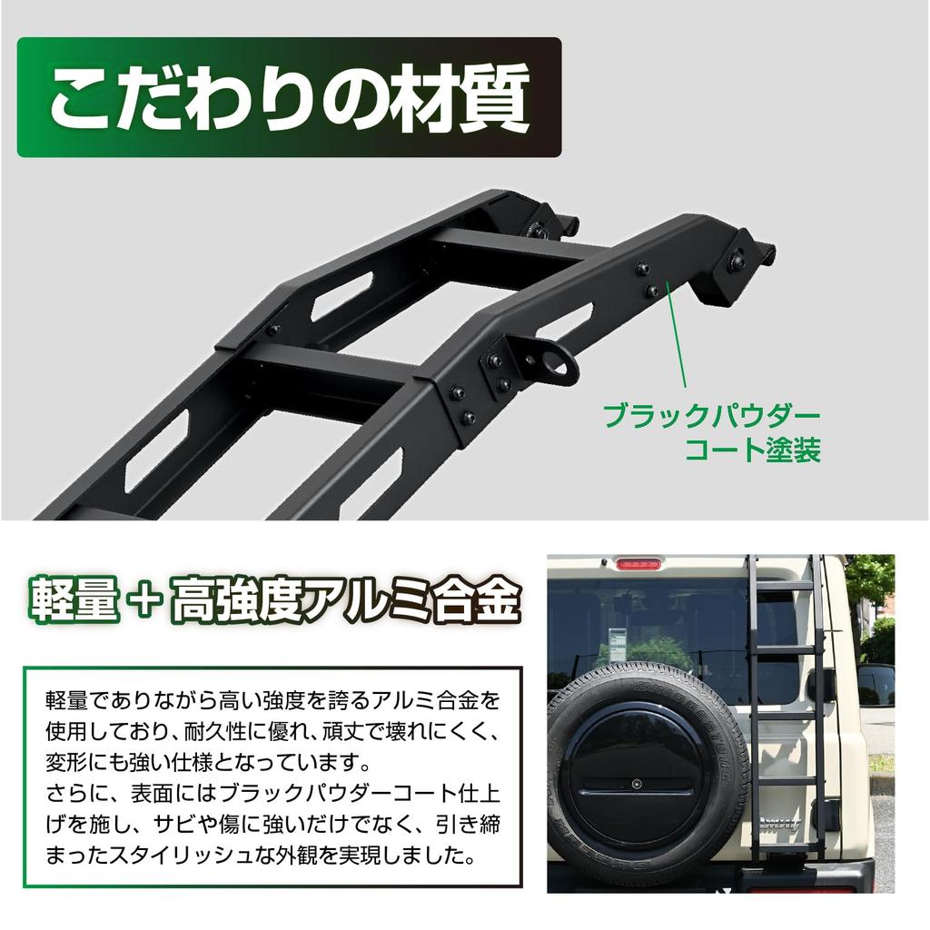 SEIWA Rear Ladder IMP389 for Suzuki and Nomad 100kg Load No Drilling Easy Easy for Back Door and Roof JIMNY Ladder Jimny, Sierra, (JB64/JB74/JC74) -