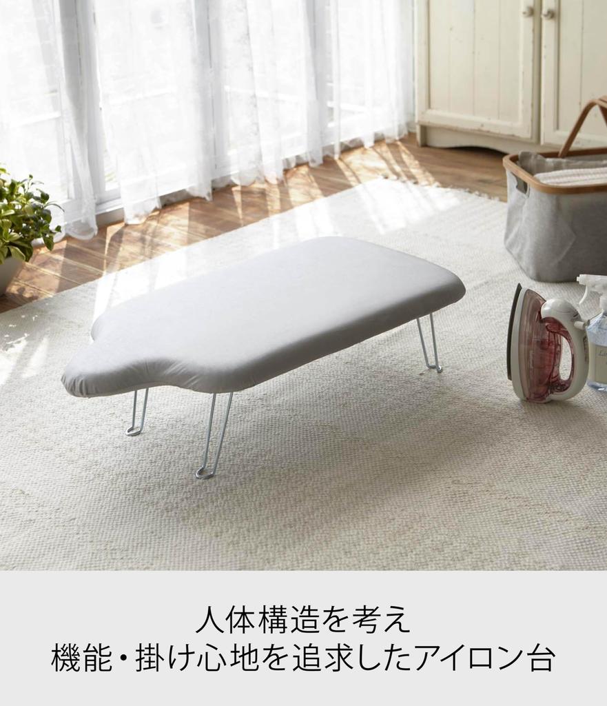 Yamazaki Jitsugyo 7828 Lightweight Ironing Board with Approximately W69 x D37 x Hang in Closet and Store Human-shaped Hook, Aluminum, H20cm,