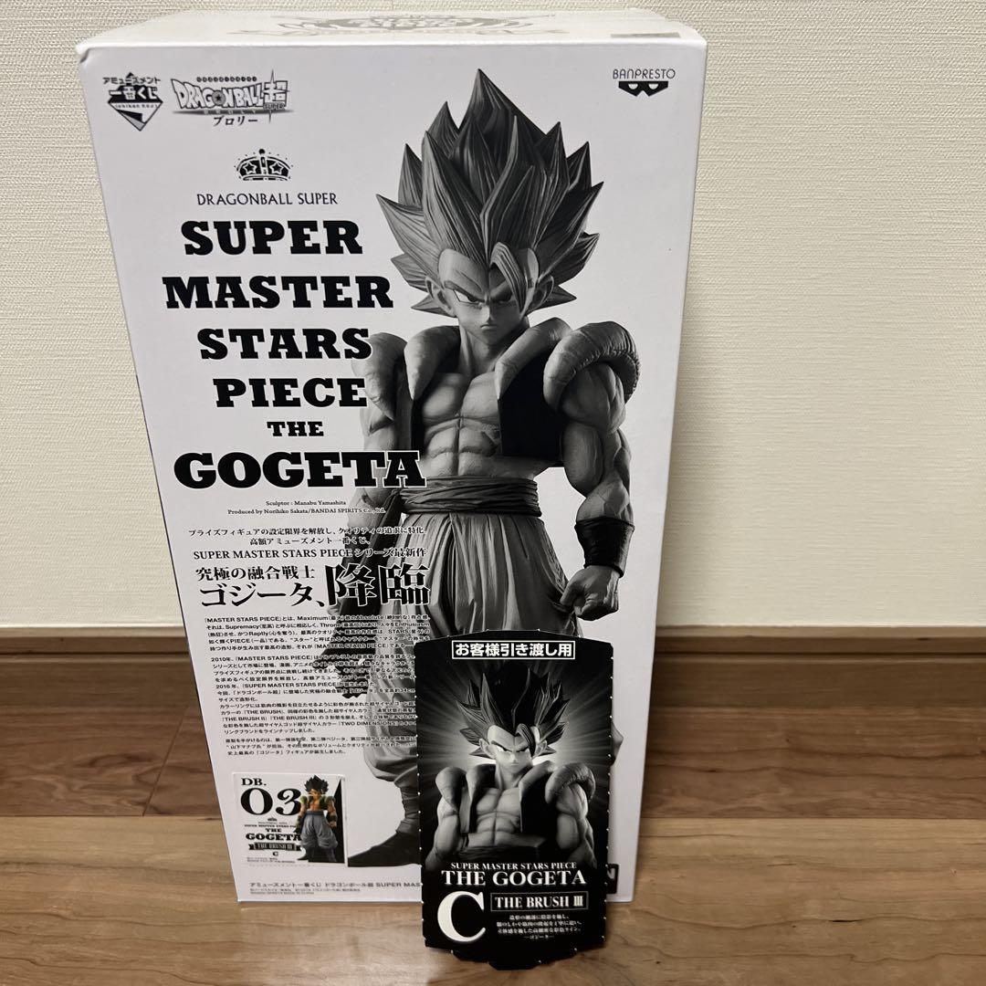 

[USED] Dragon Ball SUPER MASTER STARS PIECE Gogeta C Prize