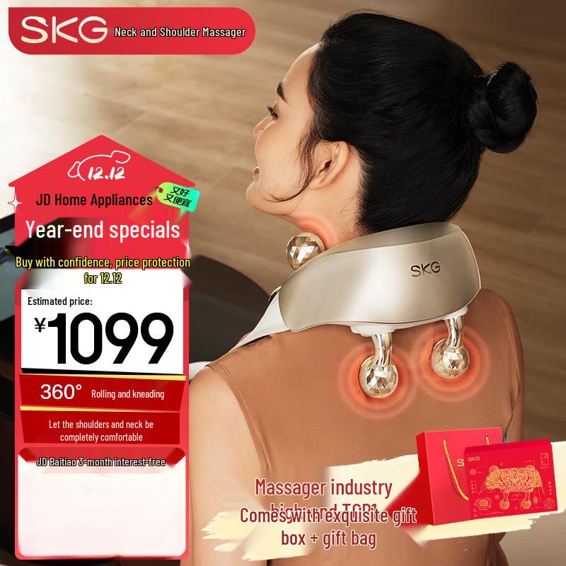 

SKG H5-2 Cervical & Shoulder Kneading Massager with Heat CN plug (adapter included)