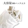 Yamashiro Tee, Kyoto [Kommerzielle Teebeutel, 10g x 100 Teebeutel] Hergestellt aus in Japan angebauten Genmaicha-Teeblättern, Geeignet für Kaltaufguss und