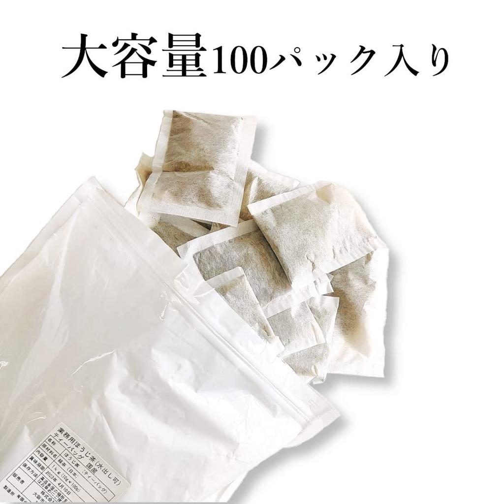 Yamashiro Tee, Kyoto [Kommerzielle Teebeutel, 10g x 100 Teebeutel] Hergestellt aus in Japan angebauten Genmaicha-Teeblättern, Geeignet für Kaltaufguss und