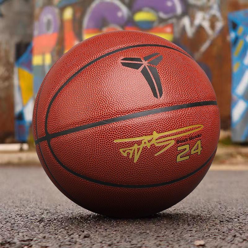 Official Size 7 5 PU Basketball Adults Teens Kids Outdoor Indoor Training Game Durable Grip