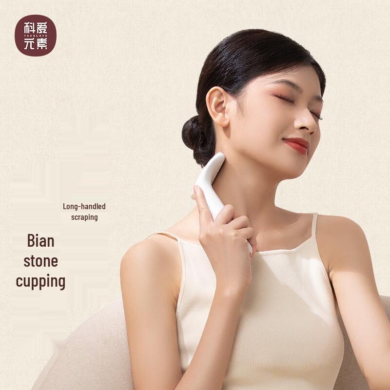 Ke'ai Yuansu Heated Vibrating Gua Sha Tool
