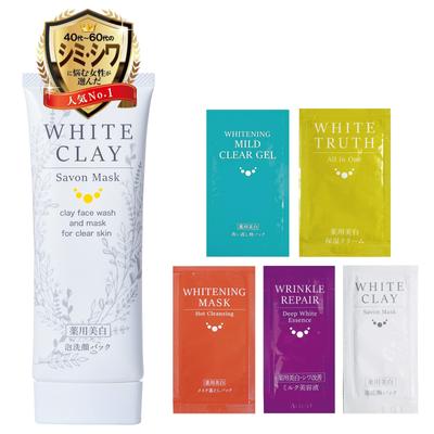 Clay Face Wash with Trial Pouch Medicated Lusoil White Clay Sabon Mask Pores Stains Acne Old Dead Skin Whitening Mud Face Wash Facial Cleanser