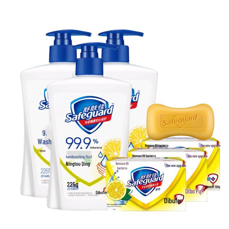 Safeguard Lemon Hand Soap & Bar Soap Set