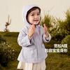 Mini Balabala Girls' and Children's Loose A-Swing Hooded Cotton Soft Three Proof Coat Autumn