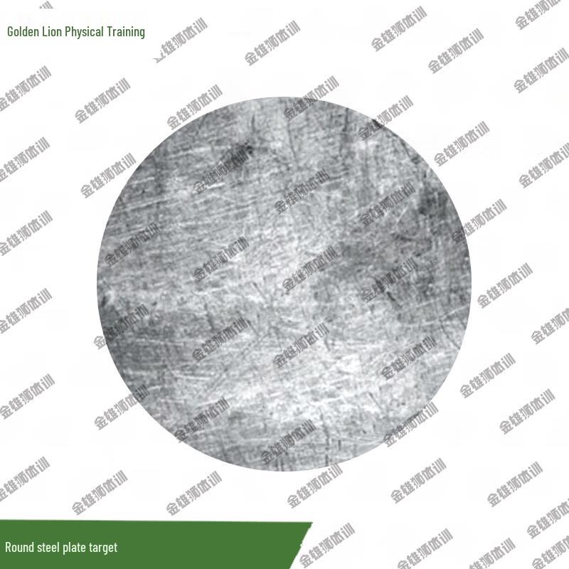 Jinxiongshi Training Steel Target Plates