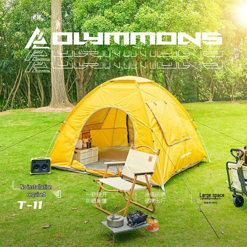 Quick-Open Silver-Coated Pop-Up Tent 1