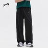 Guirenniao High Street Loose Straight Leg Casual Pants