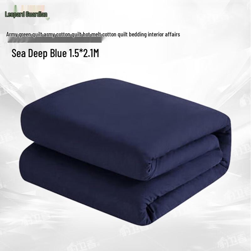 Bao Weizhe Military Cotton Quilt