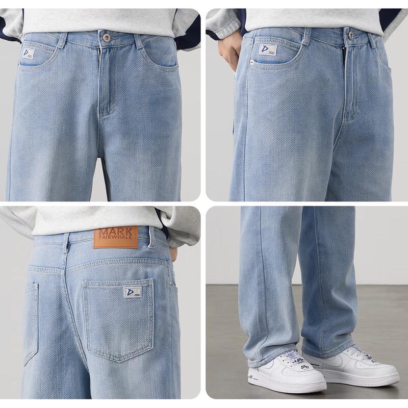 Mark Fairwhale Men's Loose Fit Straight Leg Denim Jeans