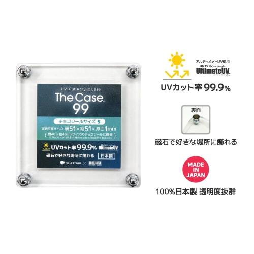 The Case 99 Chocolate Sticker Size S