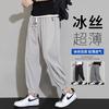 Casual Pants Men's Summer Thin Loose Large Size 2025 Sweatpants Trendy Quick-drying Sports Nine-point Pants Ultra-thin