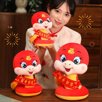 Snake Plush Doll 2025 Year of The Snake Chinese New Year Stuffed Animal for Spring Festival Table Decor Soft Plushies Toy Gift for Kids Adults