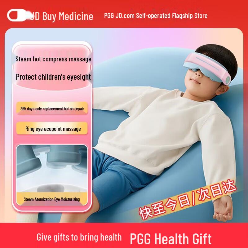 PGG Steam Heat Eye Massager E5