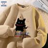 GENIOLAMODE Men's Warm Sherpa Fleece Crewneck Sweatshirt