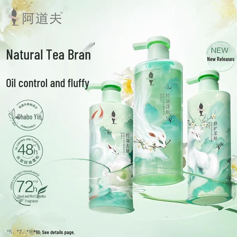 Adolph Tea Bran Essence Shampoo & Conditioner Set